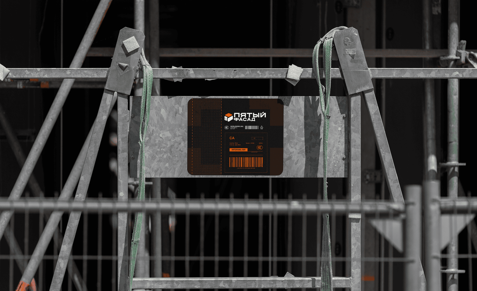 мокап пятого фасада